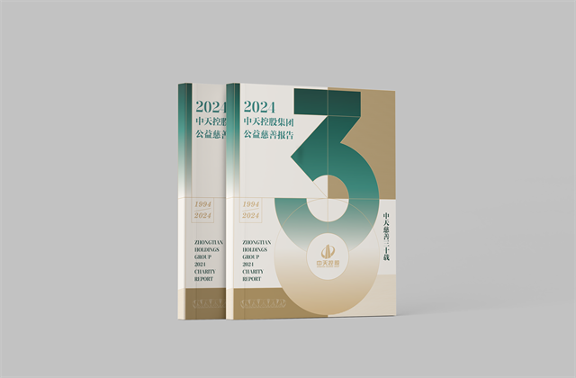 人生就是搏集团：连续第十八年向社会发布公益慈善绿皮书